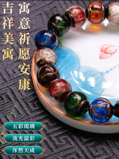 Five-color fragrant ash glazed bracelet (ancient Chinese method with many treasures, good luck and good luck)